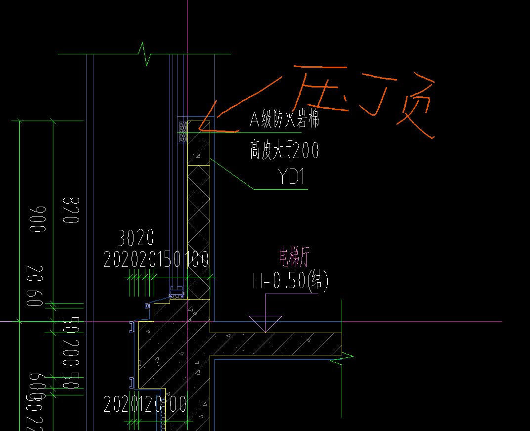 压顶