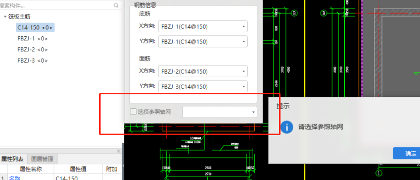 筋会