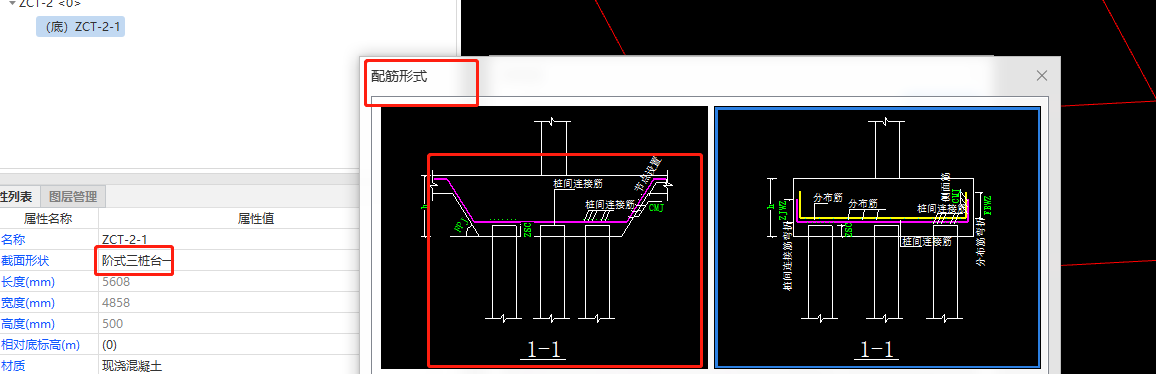 建筑行业快速问答平台-答疑解惑