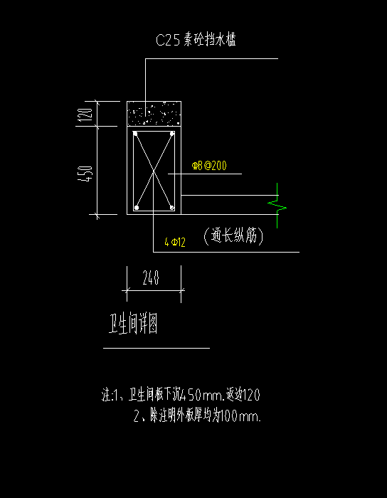 有梁