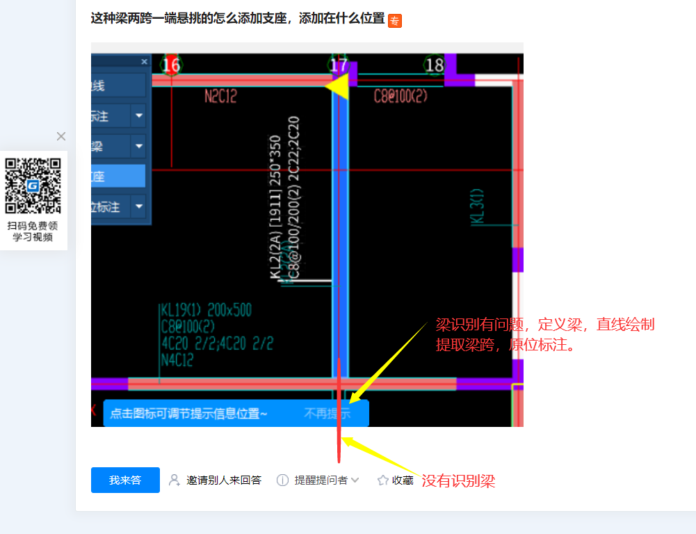 答疑解惑