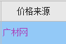 广材网