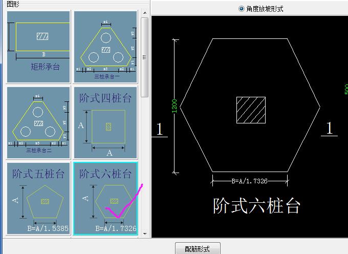 三桩承台