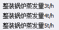 套什么定额