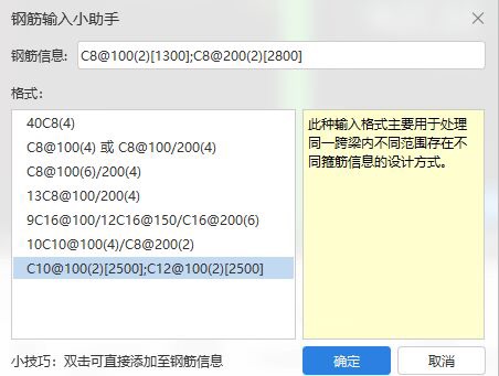 非加密區