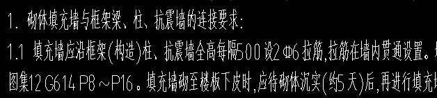 拉筋