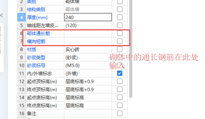 建筑行业快速问答平台-答疑解惑