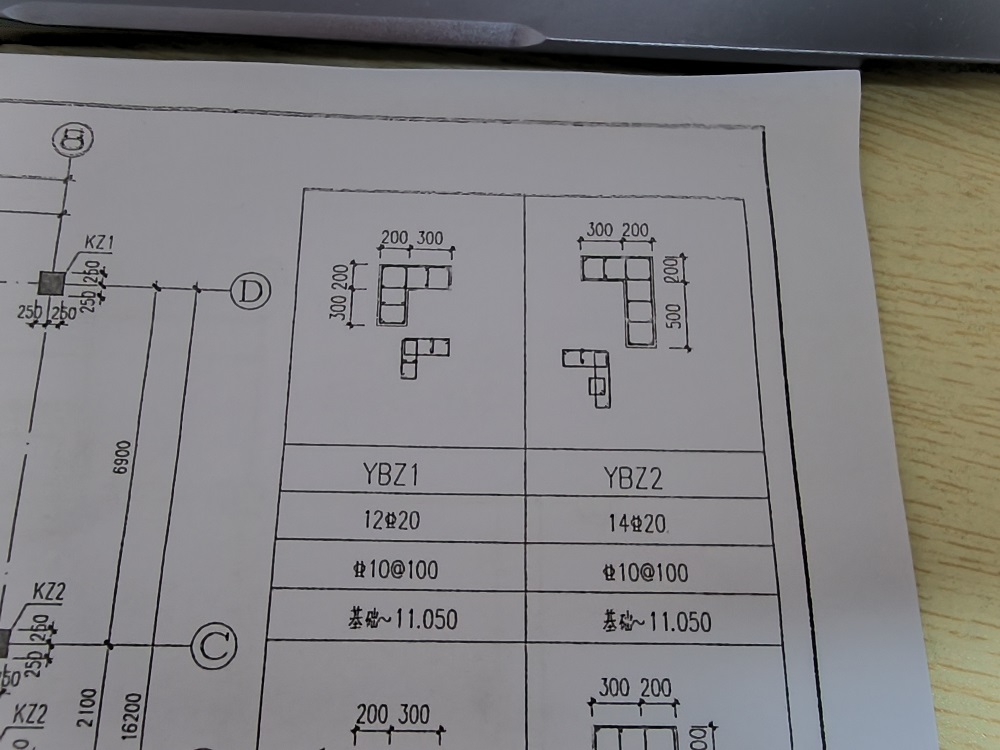 暗柱