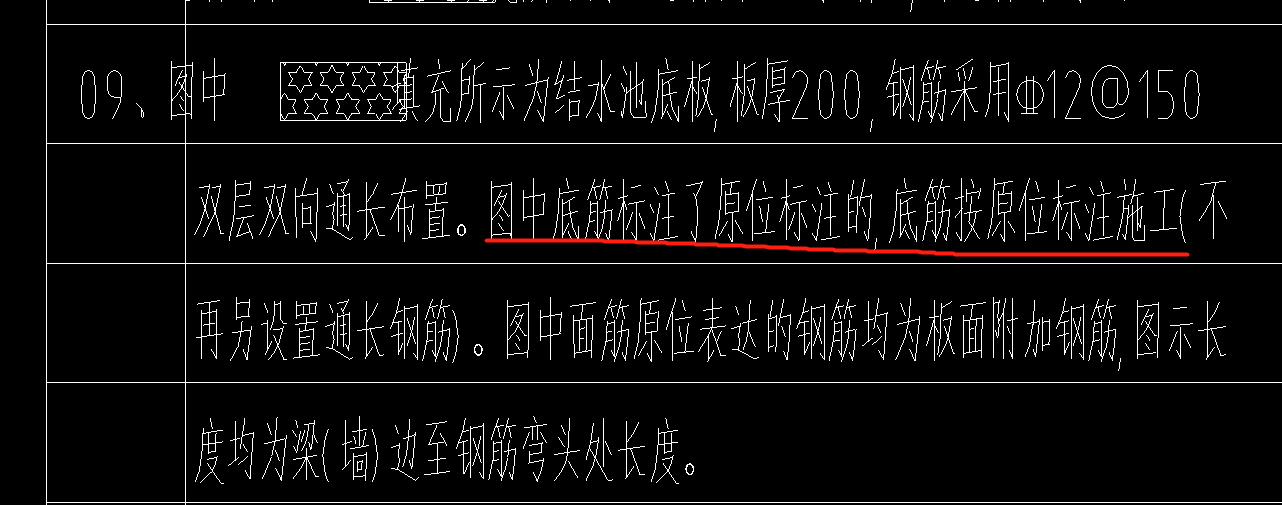 中板