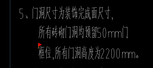 标高