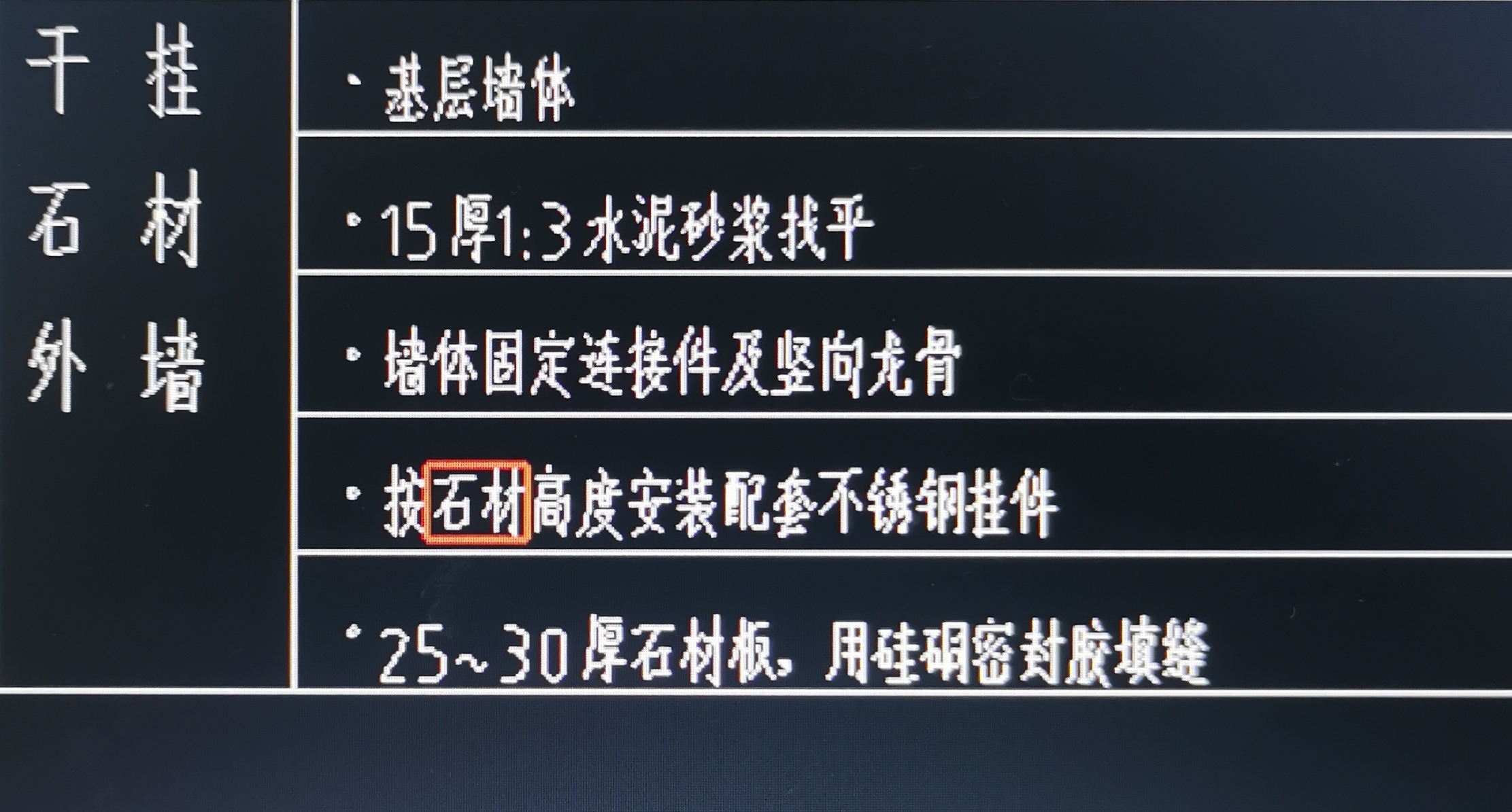 16定额怎么套