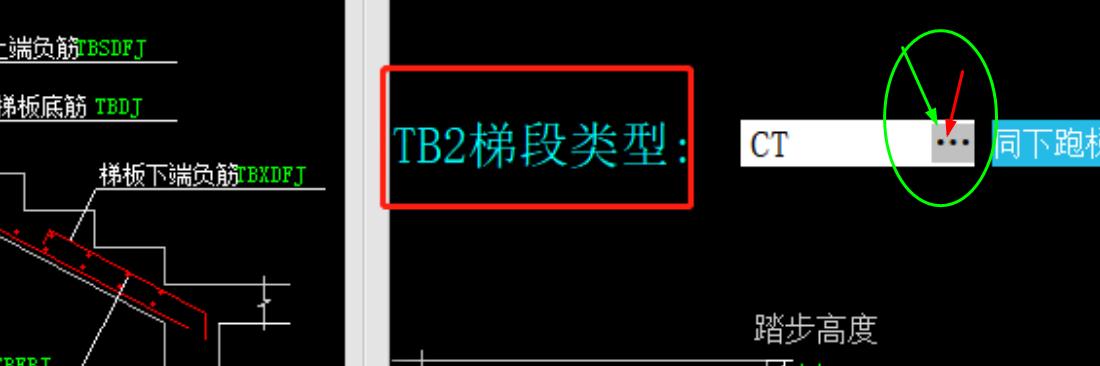 参数化