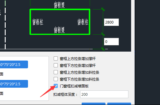 广联达服务新干线