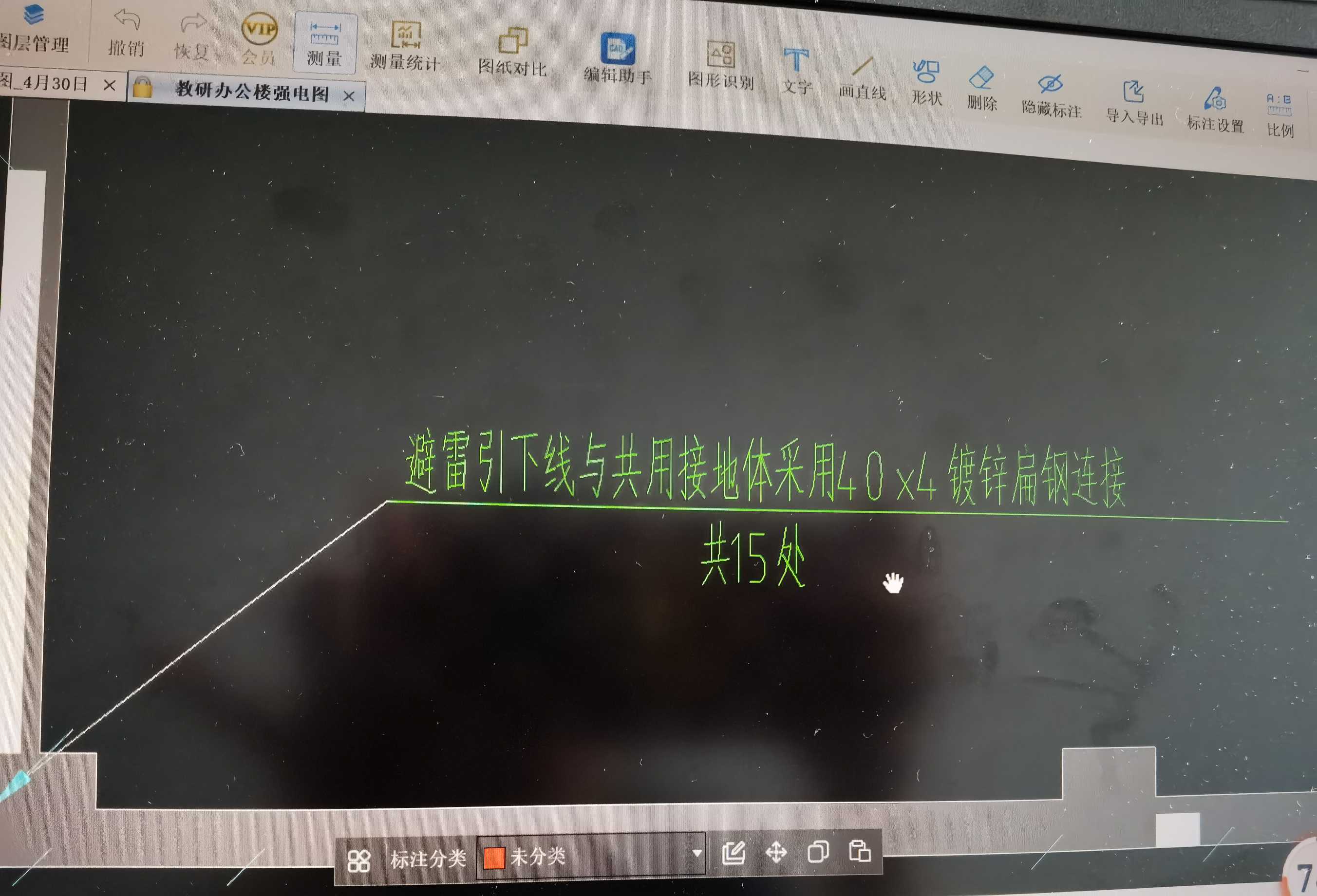 套哪個定額