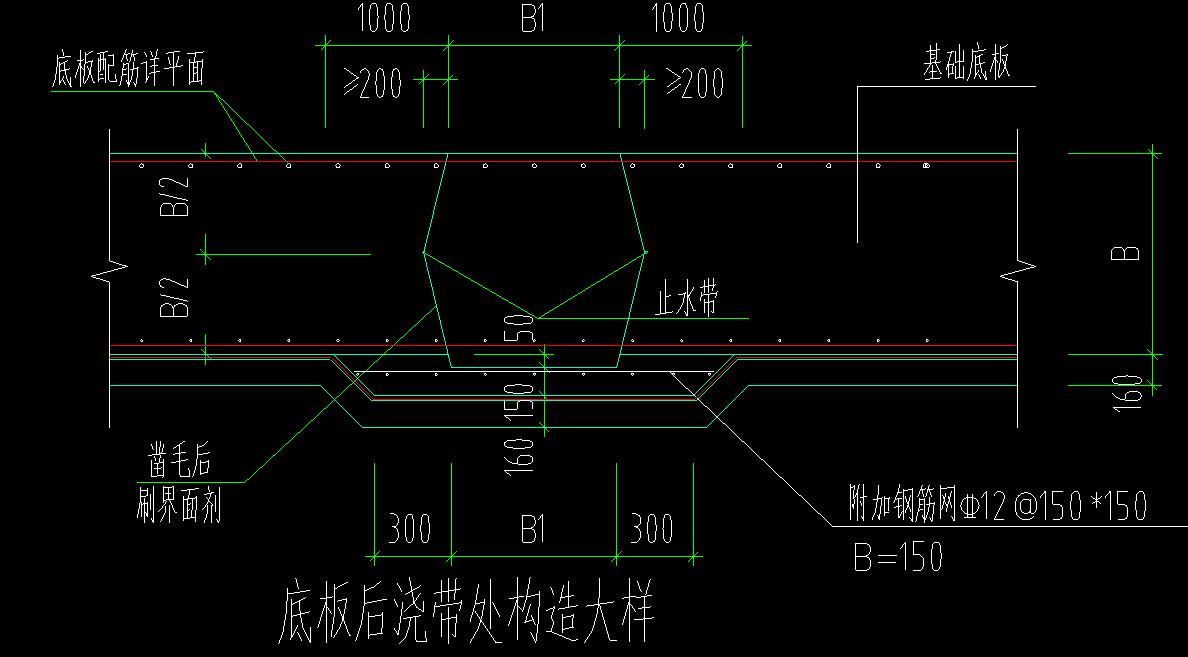 防水附加层