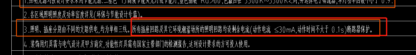 单独