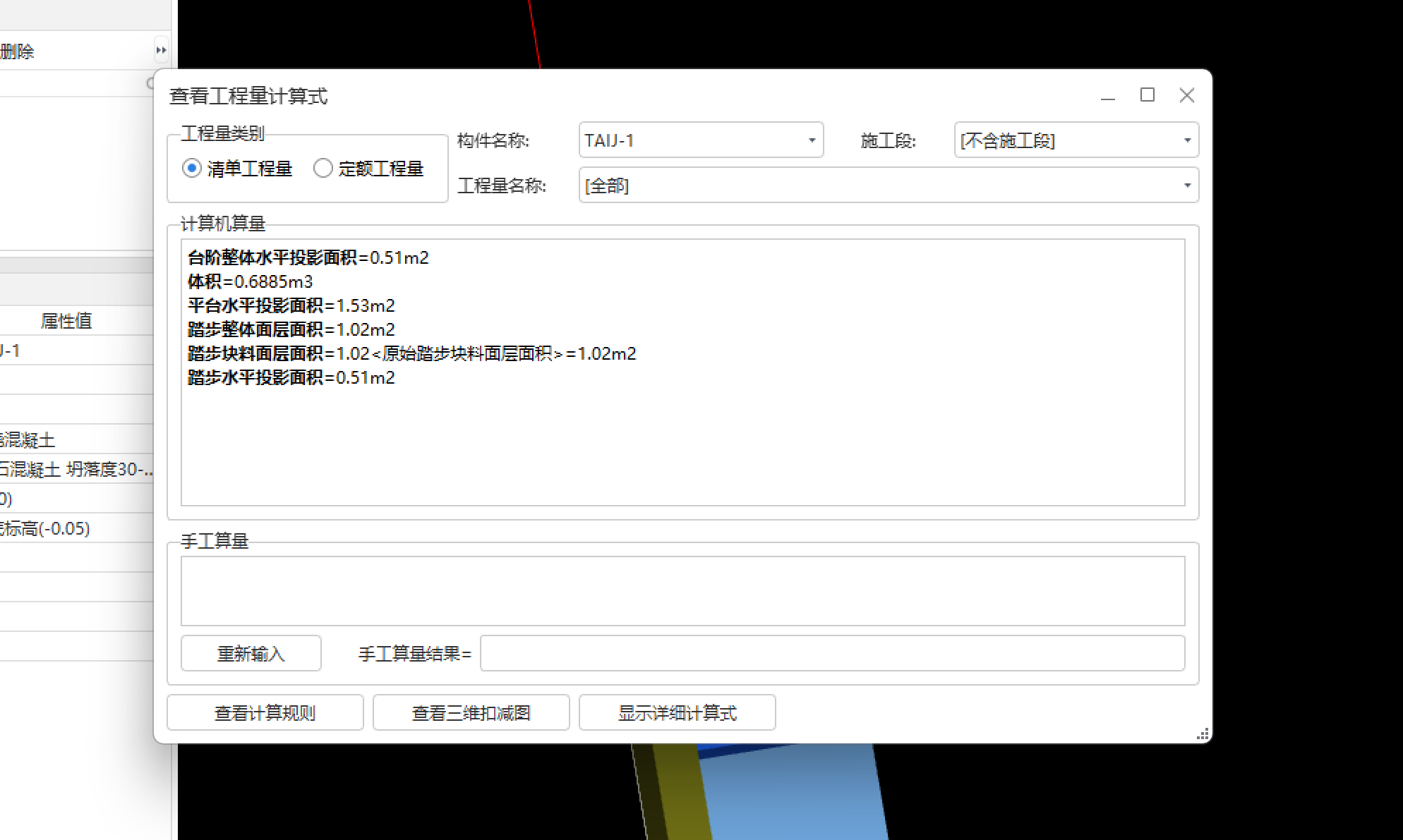 下图中
