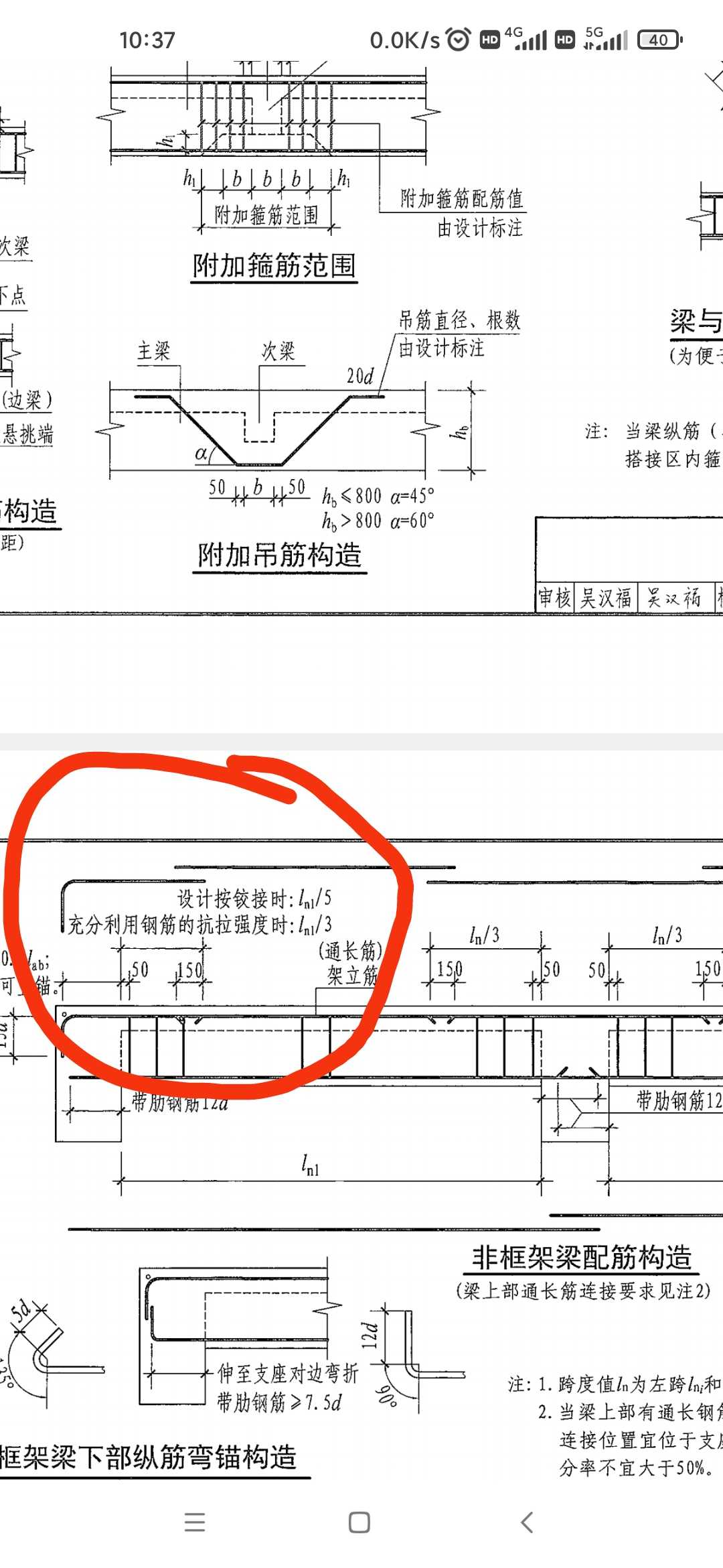 答疑解惑