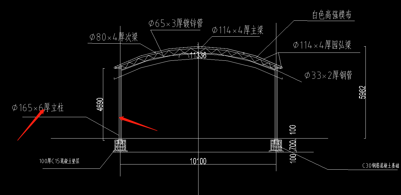 立柱