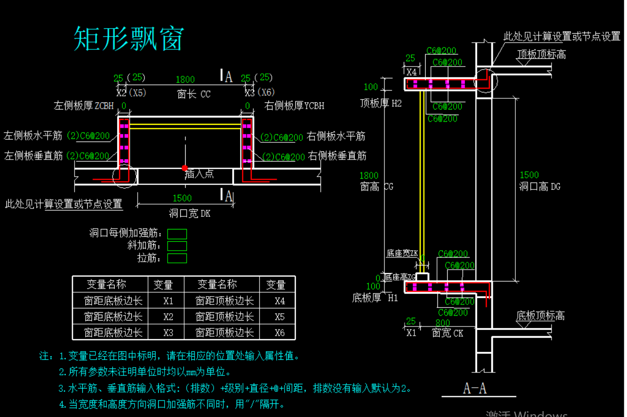 钢筋怎么