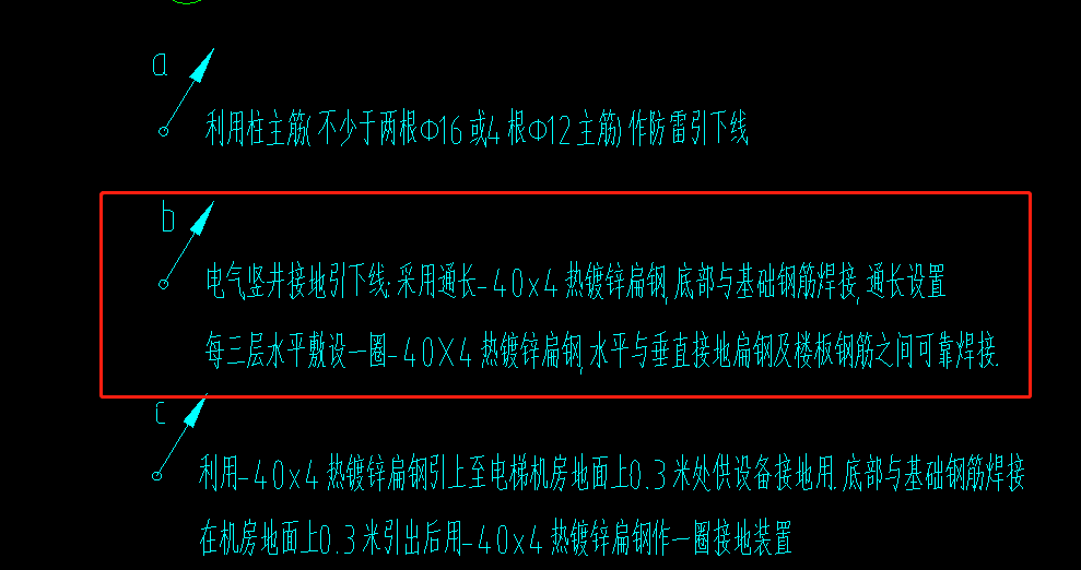 竖井内