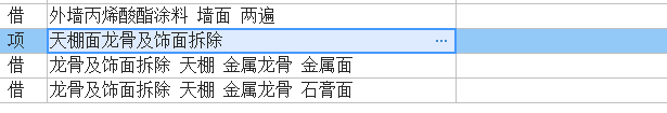 顶面