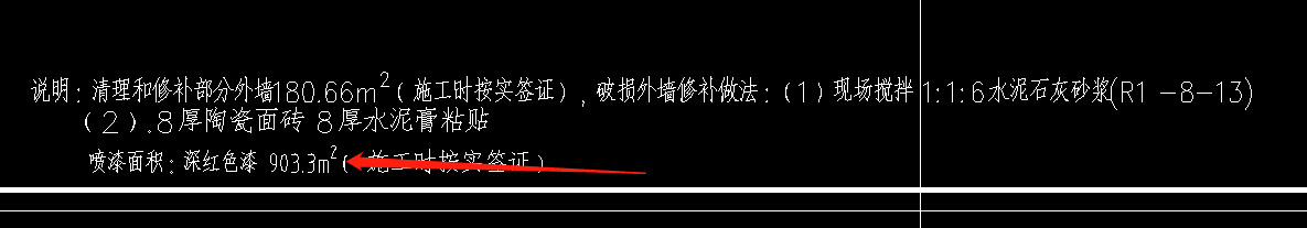 套取