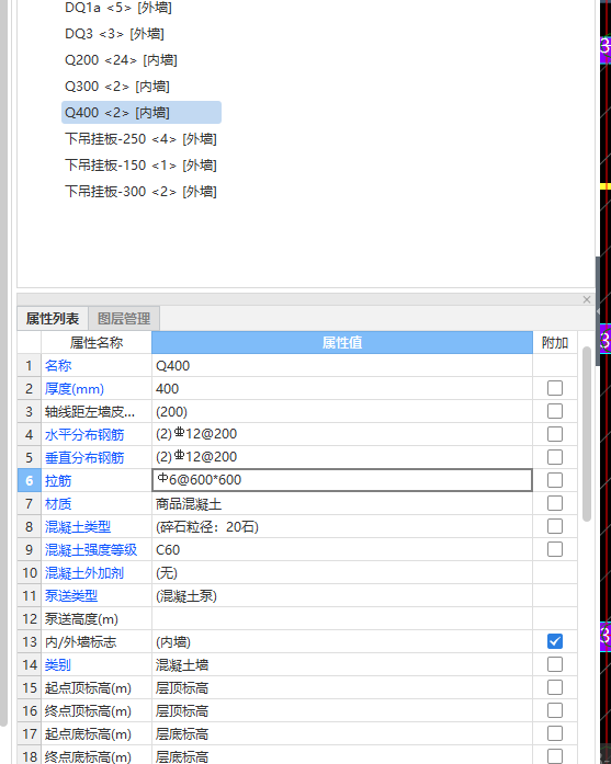 拉筋矩形