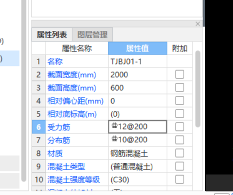钢筋信息