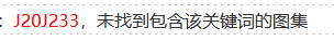 分项