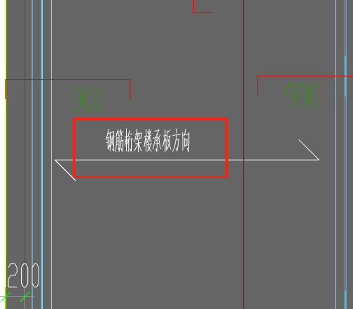 钢筋衔架