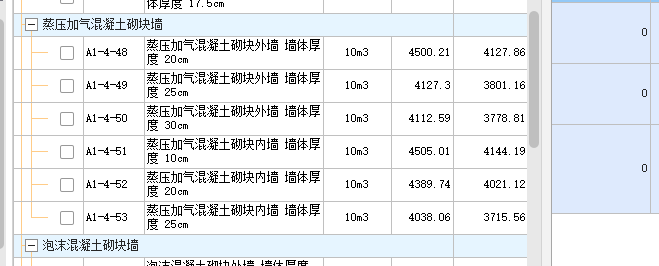 砼