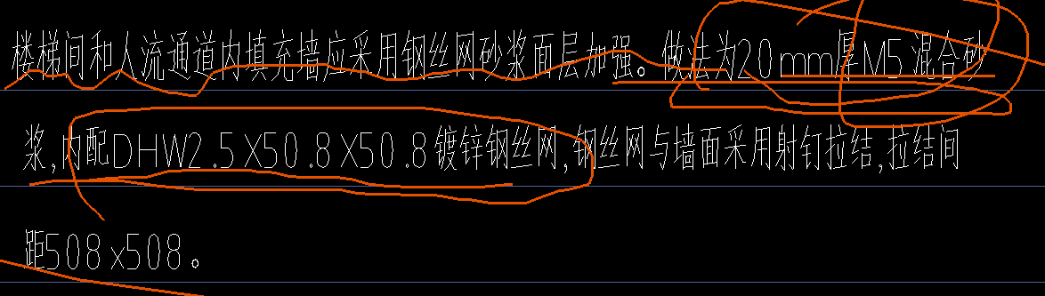 钢丝