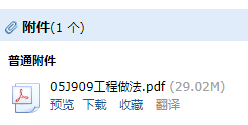 求图