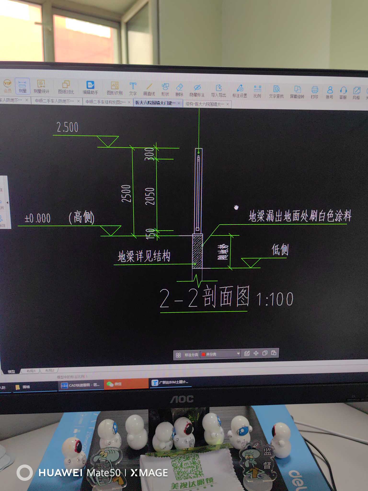 答疑解惑