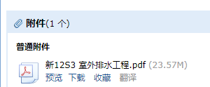 新12s3图集