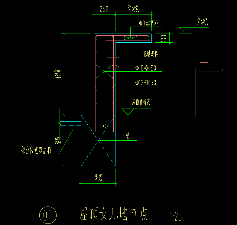 挑檐