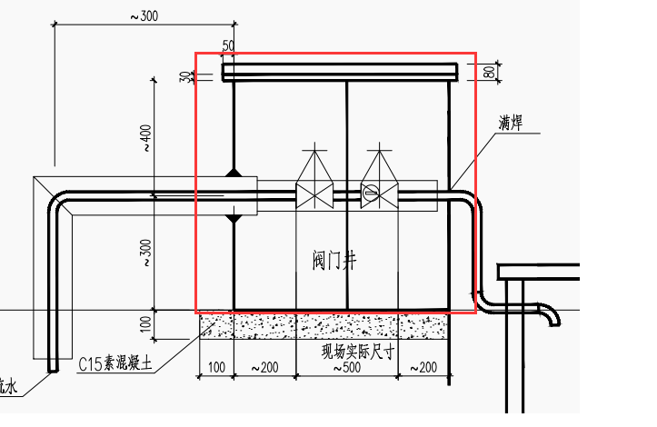 阀门井