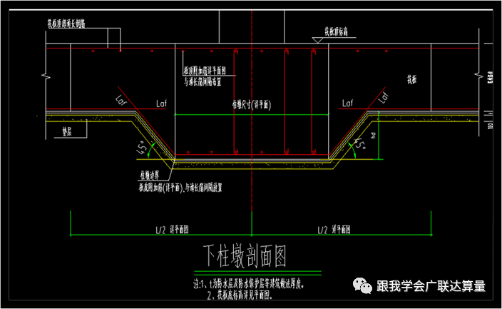 柱墩