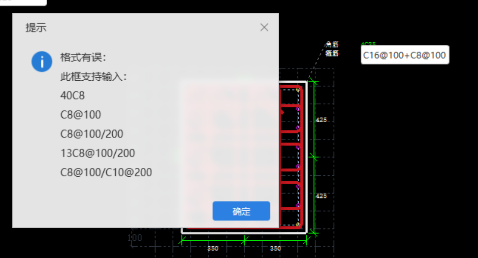 外箍