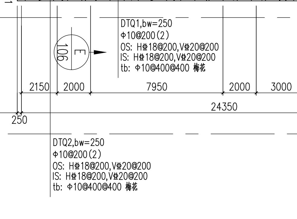 外墙