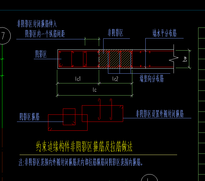 非阴影