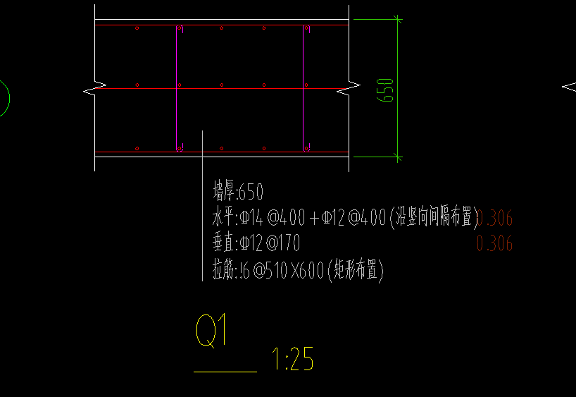 剪力墙