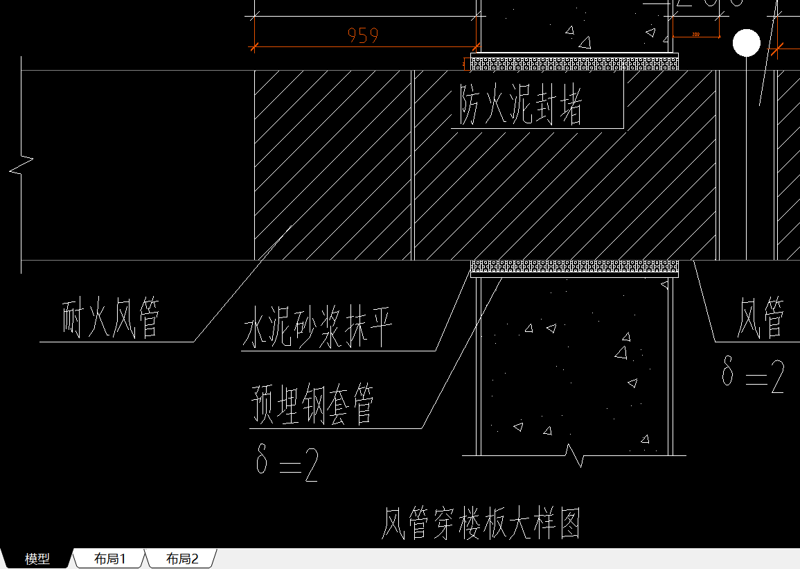 预埋钢套管