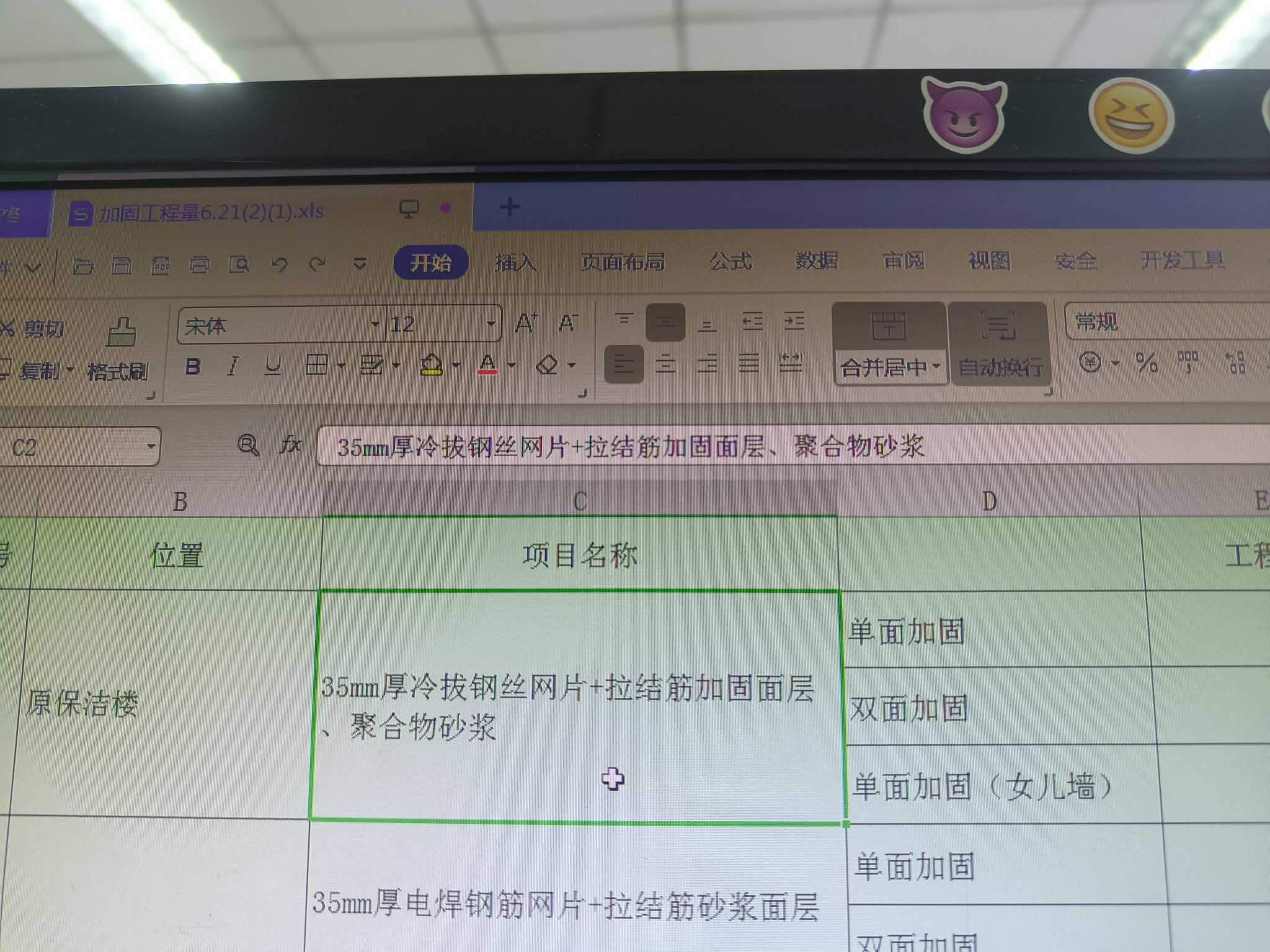 什么模板
