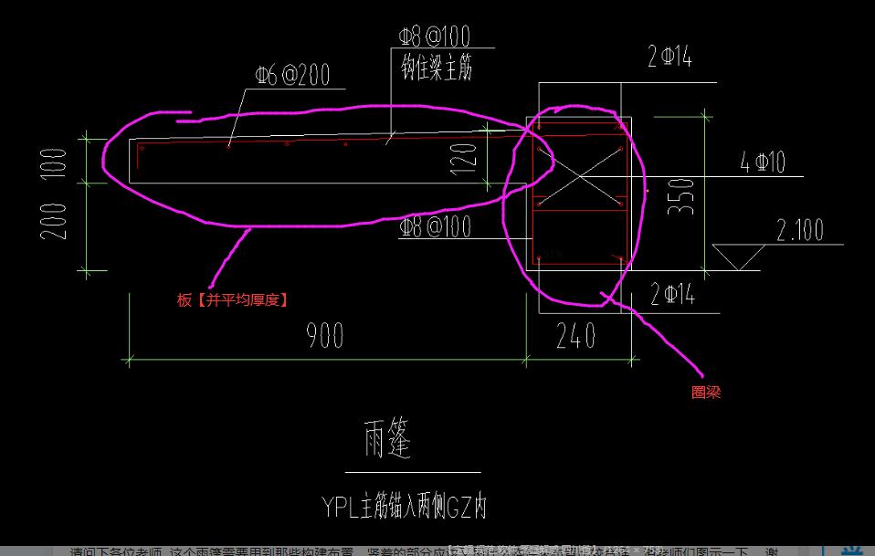 构件