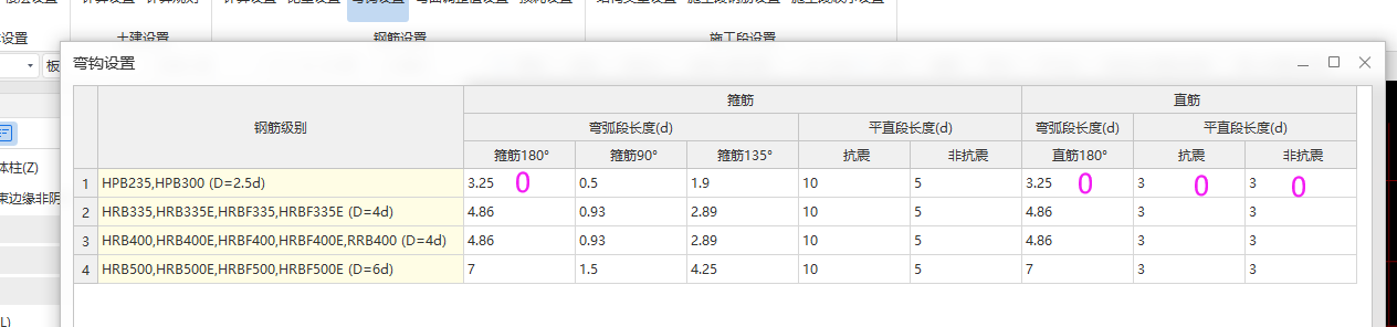 广联达服务新干线