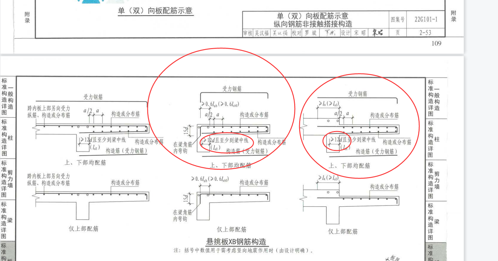 广联达服务新干线