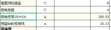 建筑行业快速问答平台-答疑解惑