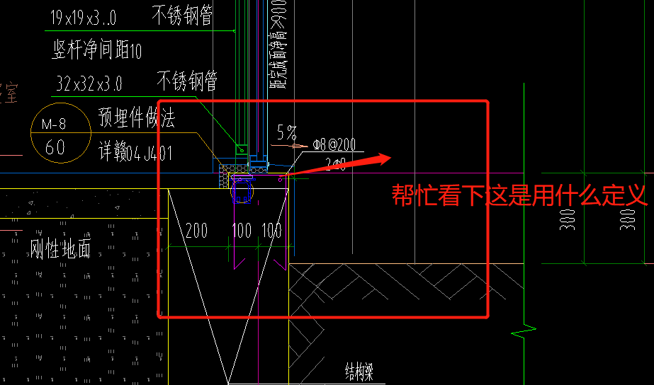 窗台梁